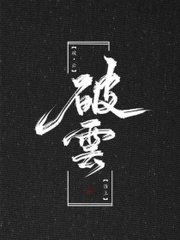 one致敬韩寒成年官网版